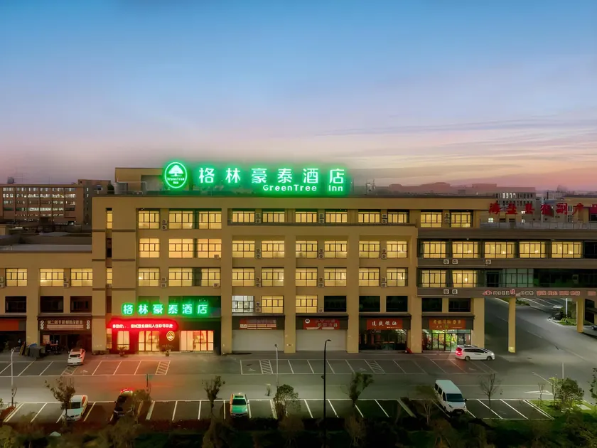 Green Tree Inn Zhejiang Jiaxing Haiyan Agriculture Product Wholesale Market - Image 1