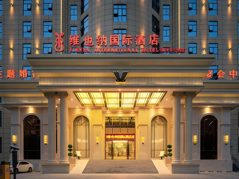Vienna International Hotel Chongqing Nanping Pedestrian Street Wanda Plaza - Image 1