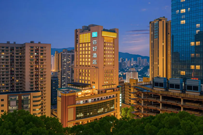 H Hotel (Chongqing Jiefangbei Pedestrian Street Branch) - Image 1