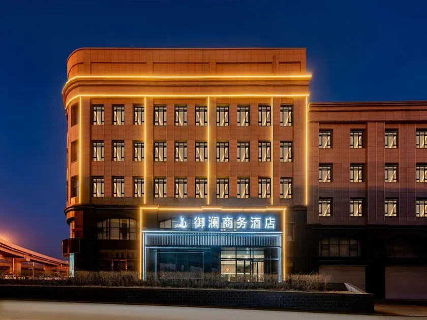 Yulan Business Hotel (Hohhot University of Finance and Economics) - Image 1