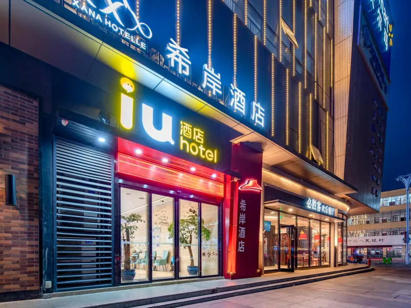 Xana Hotelle Nanchang Xinjian Libuhu Mixc Plaza - Image 1