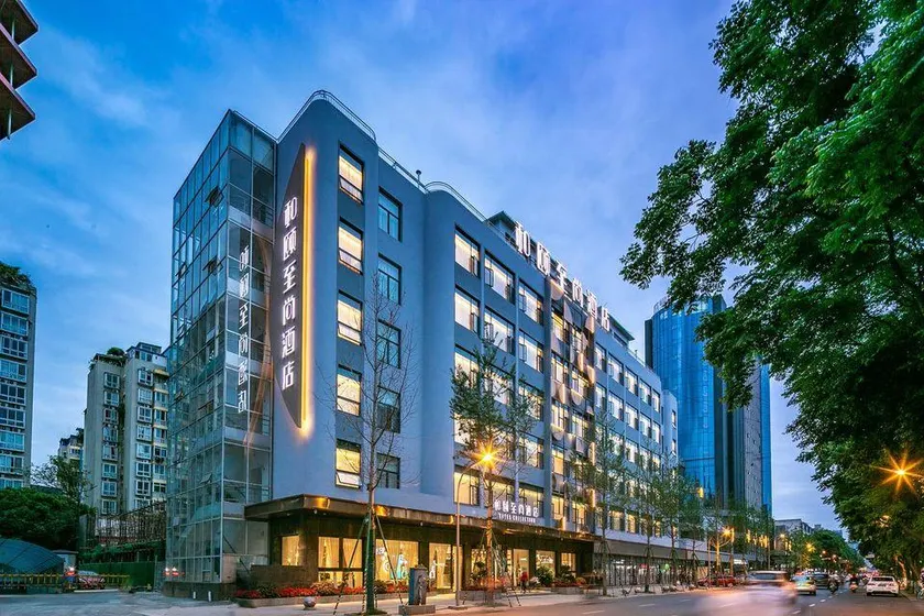 Yitel Collection Chengdu Taikoo Li Chunxi Road Hepan Branch - Image 1