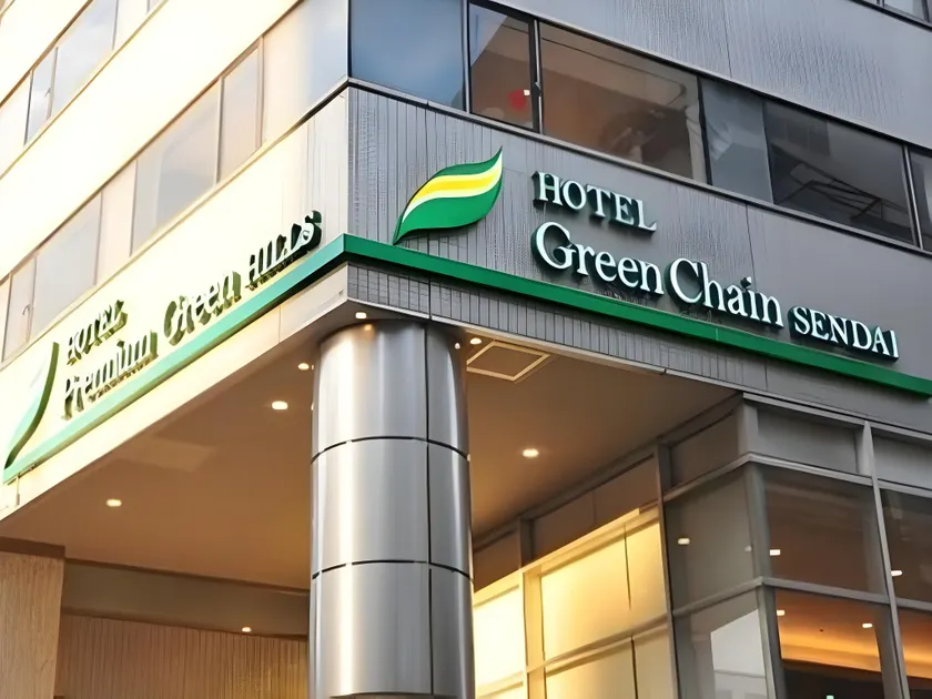 Hotel Premium Green Hills - Image 1