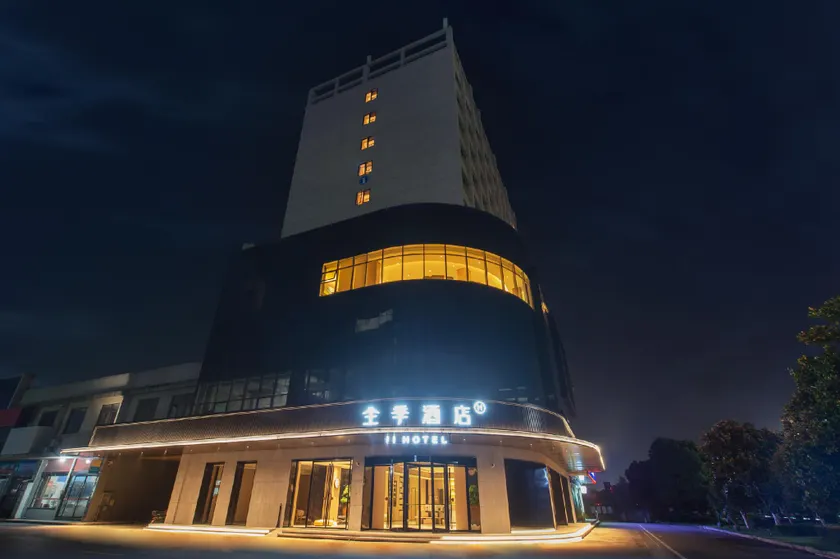 Ji Hotel Yidu Tianyu Auto City - Image 1