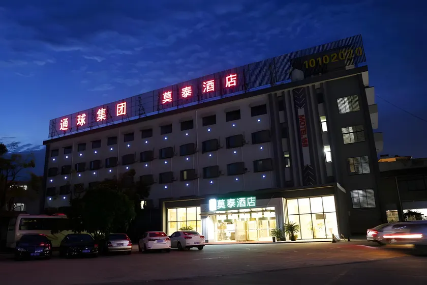 Motel Zhuji Xishi's Hometown - Image 1