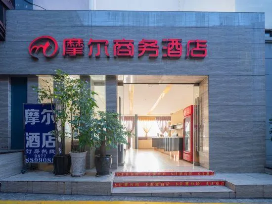 Moore Hotel Yuxi - Image 1