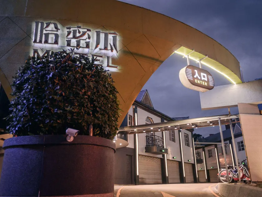 Guest Motel- Zhongli Branch - Image 1