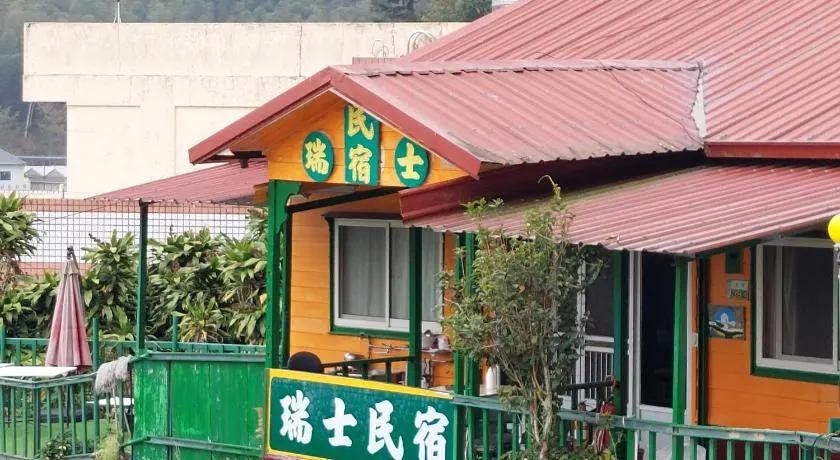 Ruishi Homestay - Image 1