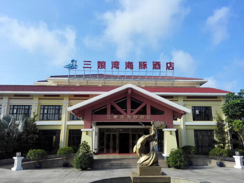 San Niang Bay Dolphin Hotel - Image 1