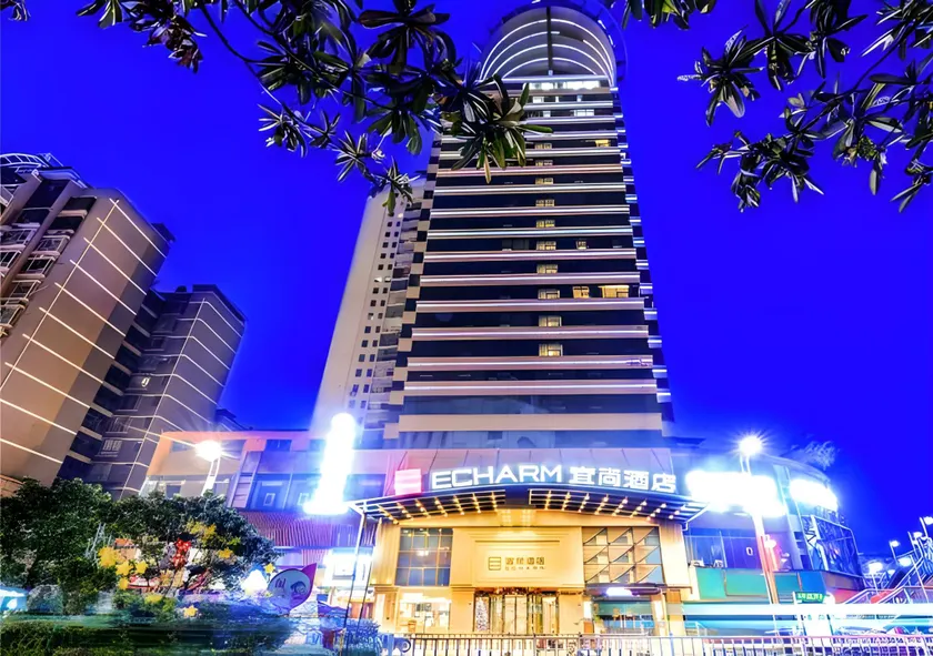 Echarm Hotel Zunyi Conference Site Gang'ao Branch - Image 1