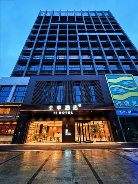 JI Hotel Foshan Pingzhou - Image 1