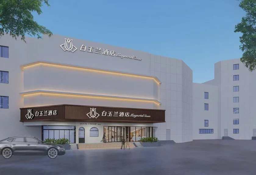 Magnotel Hotel (Jinan Huayuan Road Honglou Square) - Image 1