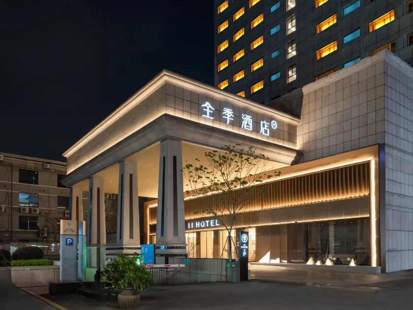 JI Hotel Guangzhou Financial City Zhongshan Avenue West Road - Image 1