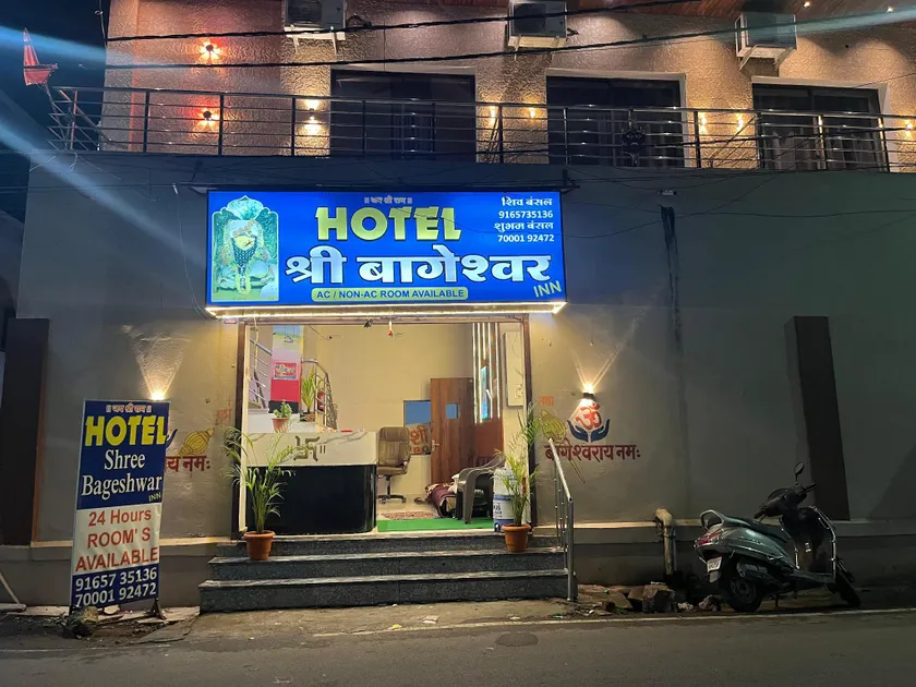 Hotel Bageshwar Inn - Image 1