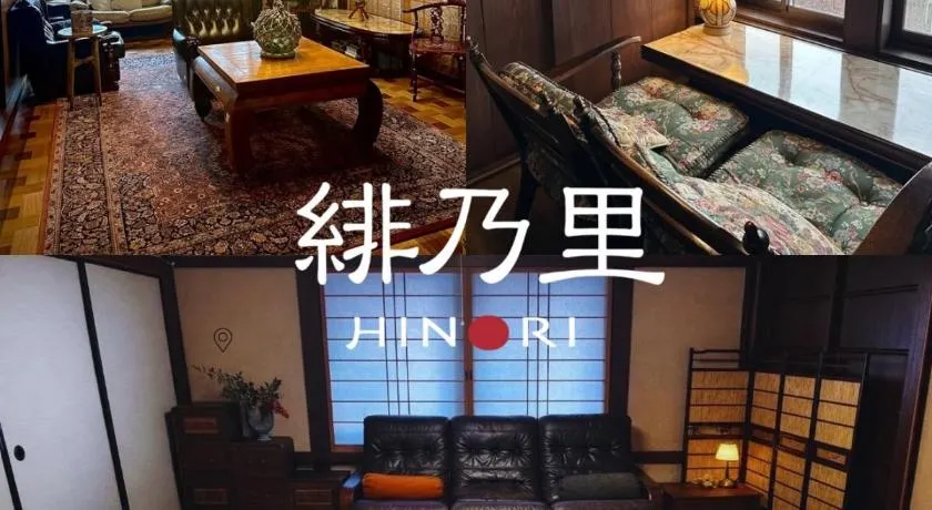 緋乃里 - Image 1