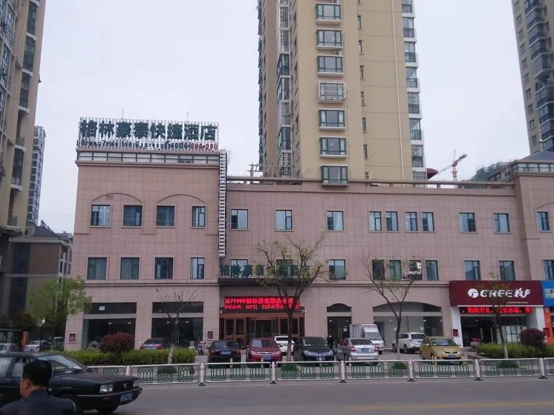 GreenTree Inn JiangSu HuaiAn North ChengDe Road East BeiJing Road Express Hotel - Image 1