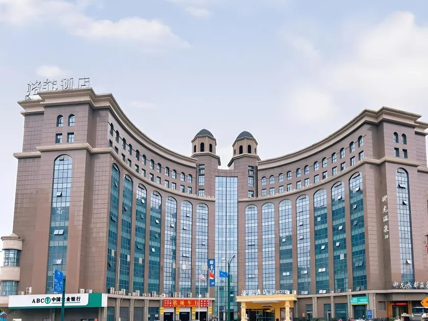 VX Wuxi Jiangyin High-tech Zone Panlongshan Park Hotel - Image 1