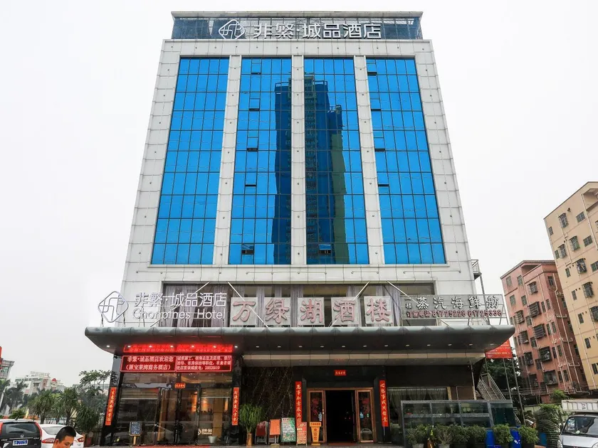 Chonpines Hotel Shenzhen Gongming Honghuashan Metro Station - Image 1