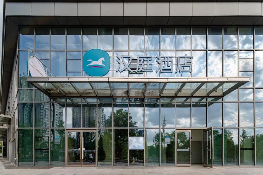 Hanting Hotel Zunyi High Speed ​​Railway Station - Image 1