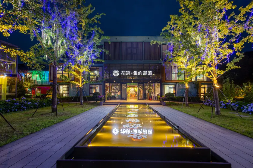 Floral Hotel·Yuyao Intensive Tribal Homestay - Image 1