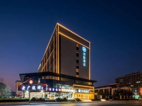 HanTing Hotel (Xuzhou Yunlong Lake Kaiyuan Road) - Image 1