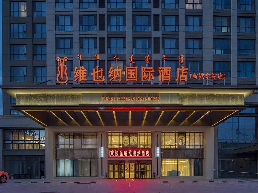 Vienna International Hotel Hohhot High Speed Railway East Station - Image 1