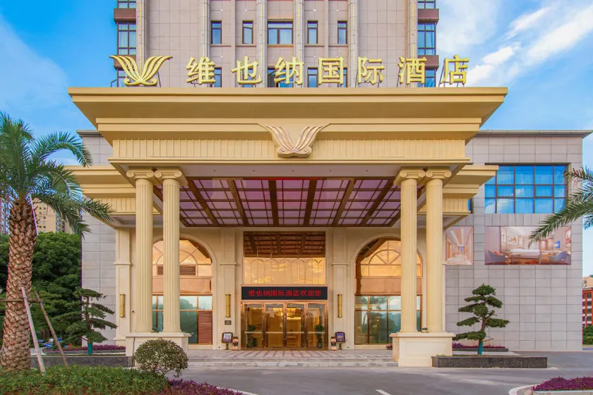 Vienna International Hotel (Pingxiang Yuhu Road Branch) - Image 1