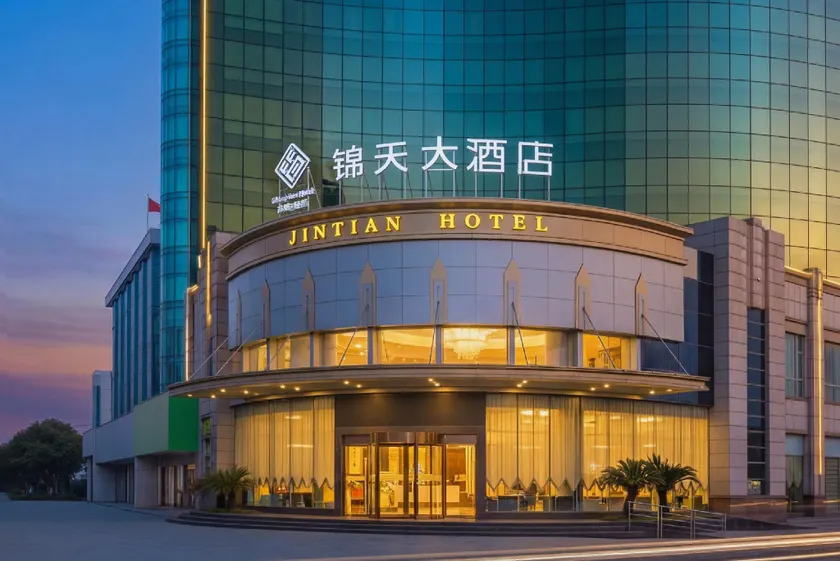 Jintian Hotel (Jiangling Railway Station Branch) - Image 1