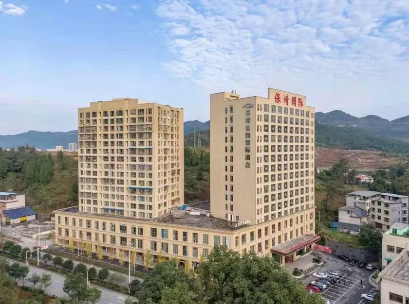 Yunding International Hotel - Image 1