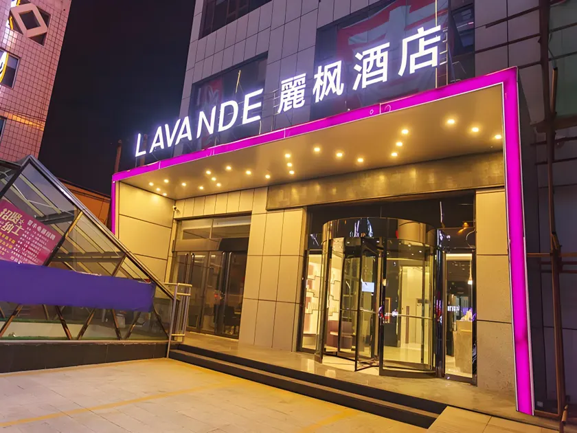 Lavande Hotels·Jinzhong Walmart - Image 1