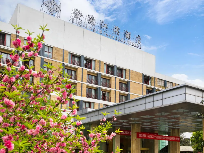 Nanjing Jinling Riverside Hotel - Image 1
