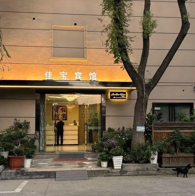 Jiabao Hotel - Image 1