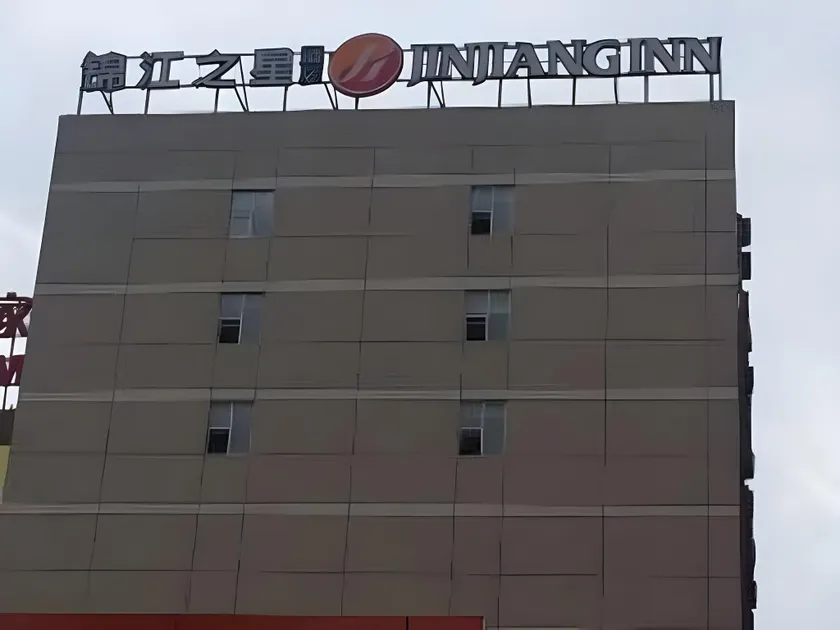 Jinjiang Inn Select Beijing Pingguoyuan Subway Station - Image 1
