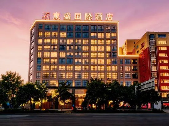 DONG SHENG INTERNATIONAL HOTEL - Image 1