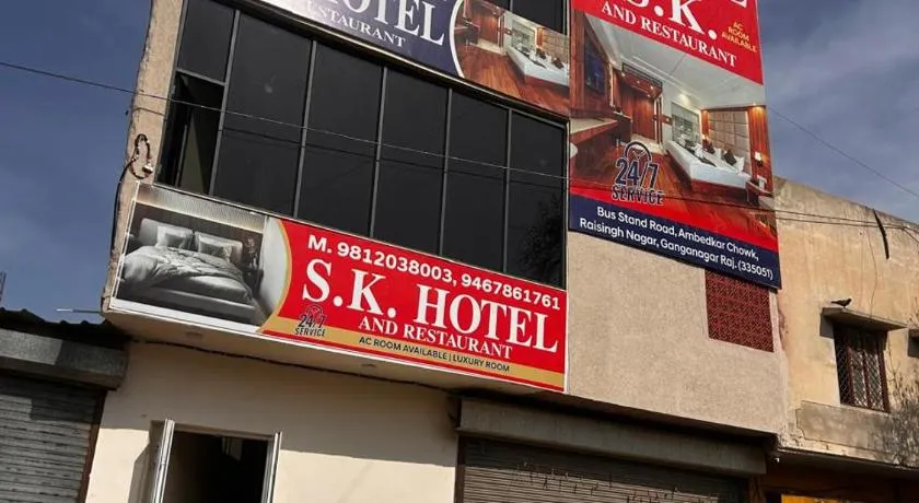 Sk Hotel Raisingh Nager - Image 1