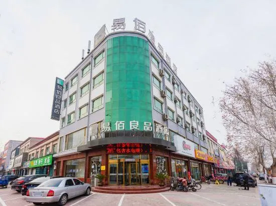 Ryouhin HOTEL (Anguo Ziyuan) - Image 1