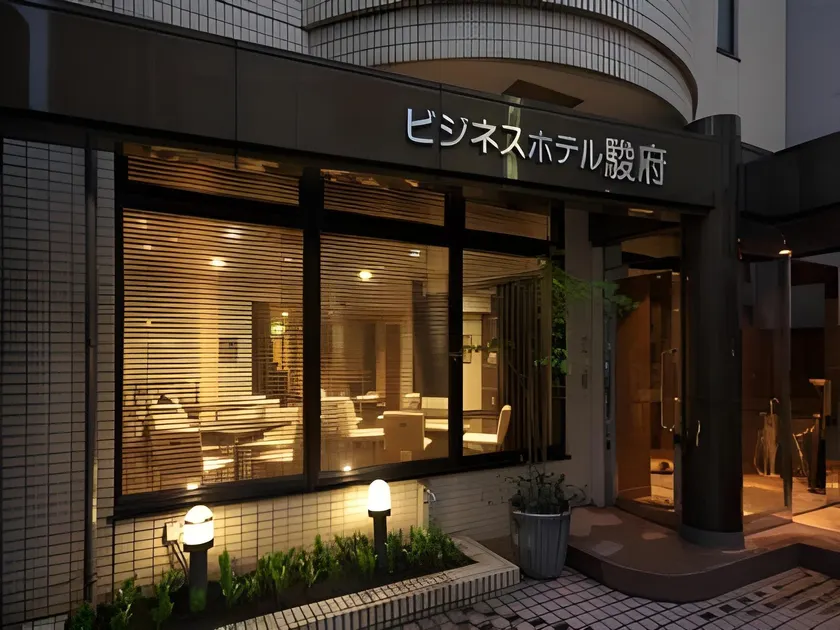 Business Hotel Sunpu - Image 1