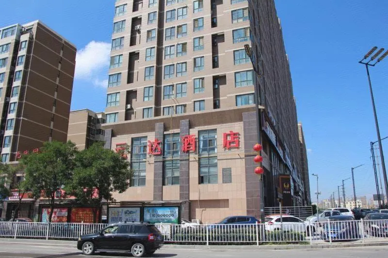 Yuanda Hotel (Yulin Middle School Branch) - Image 1