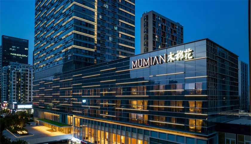 Mumian Rizhao Hotel - Image 1