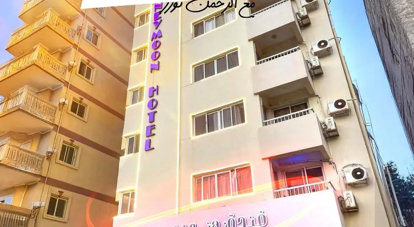 Honeymoon Hotel Marsa matrouh - Image 1