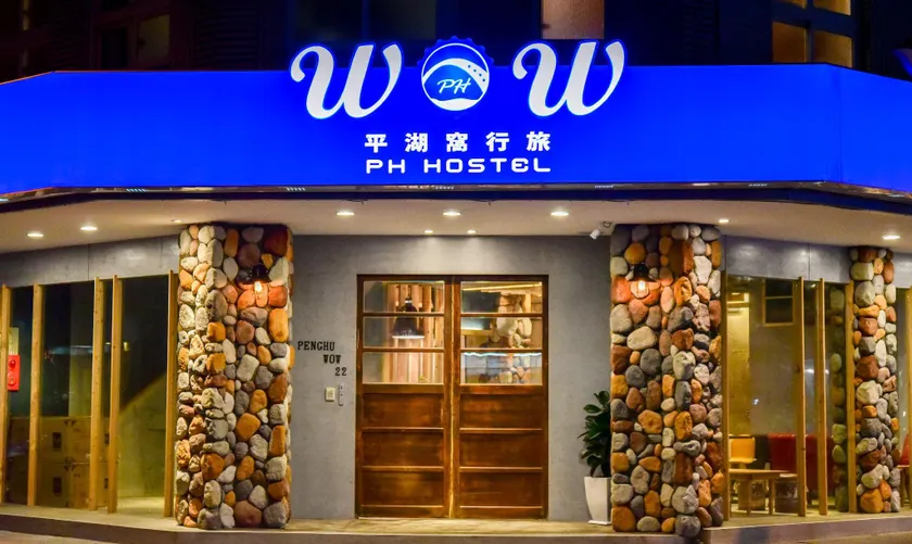 PH Hostel - Image 1