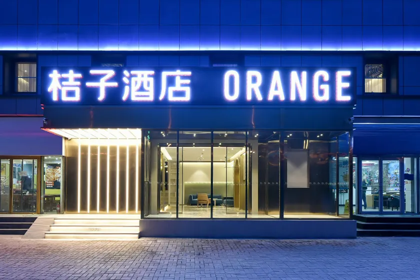 Orange Hotel Beijing Tongzhou Universal Resort - Image 1