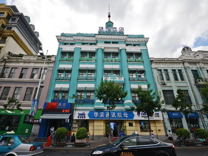 Harbin Blue Feather Hotel - Image 1