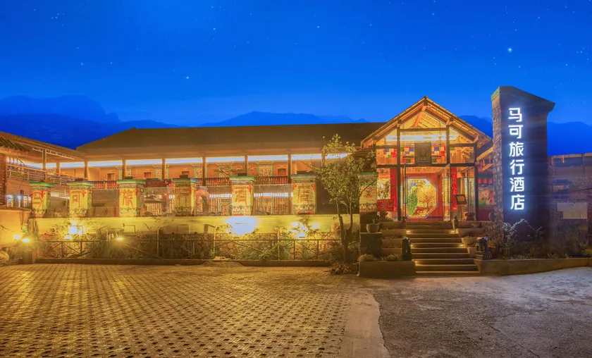 Marco Travel Hotel, Lugu Lake - Image 1