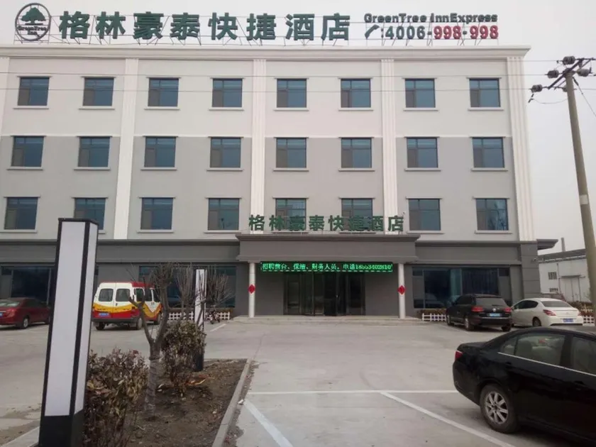 GreenTree Inn Qingdao Jiaozhou Jiaoping Road Express Hotel - Image 1