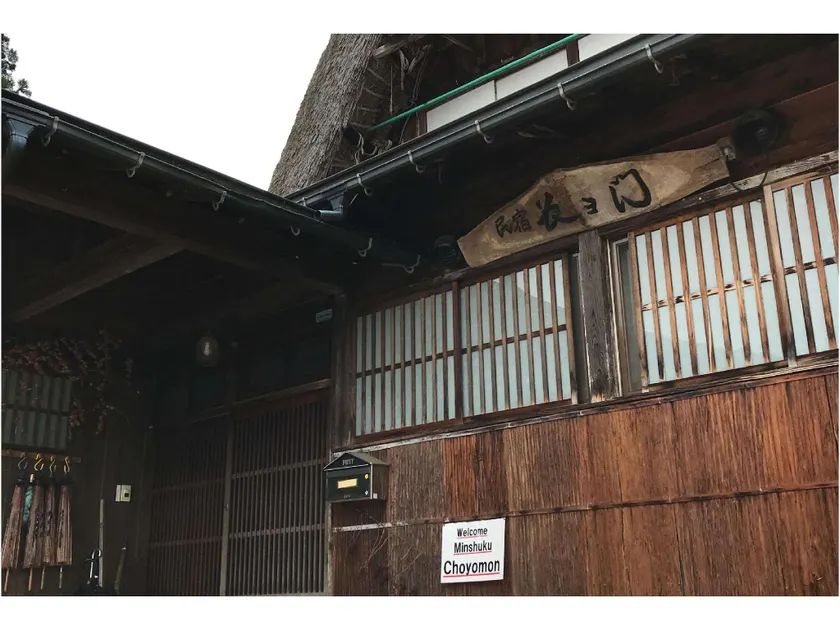 Choyomon - Image 1