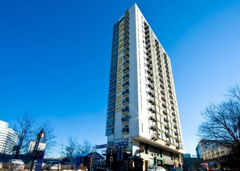FX Hotel Beijing Zhongguancun - Image 1