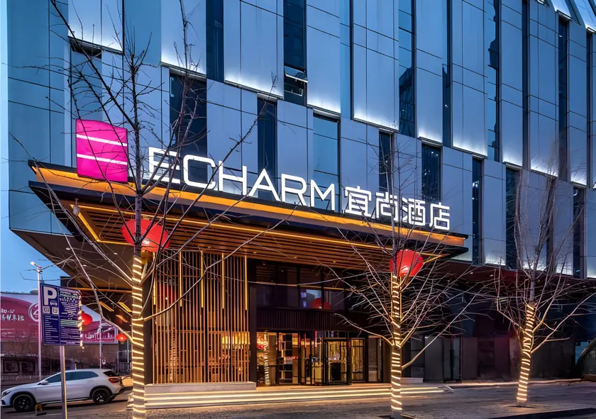 Echarm Hotel Shenyang Zhongjie North Station Metro Station - Image 1