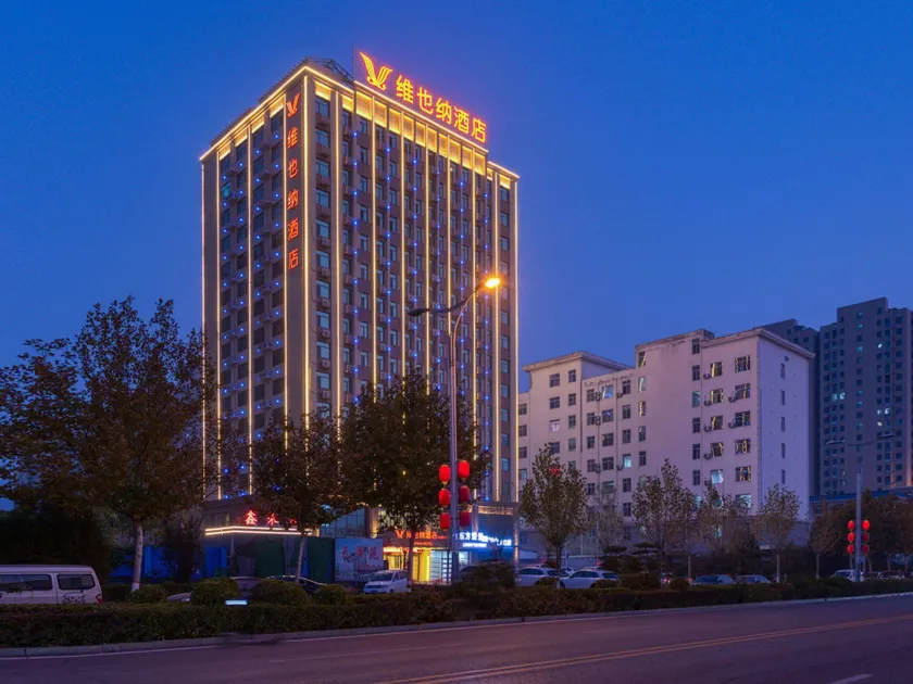 Vienna Hotel (Handan Quzhou Guangming Street Branch) - Image 1