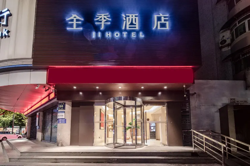 Ji Hotel Hangzhou West Lake Zhongshan Bei Road - Image 1